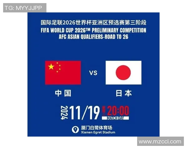 国足对阵韩国比赛直播观看渠道及时间安排详解