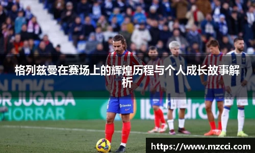 江南体育官方网站