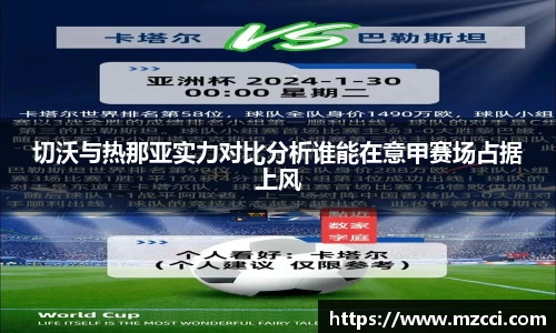 JN体育