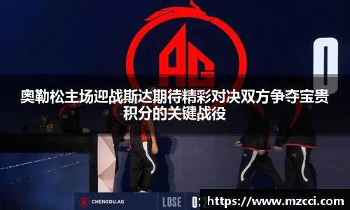 江南体育官方网站