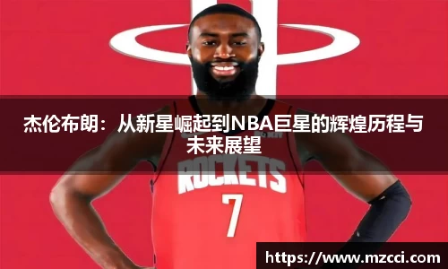 jn江南·体育登录入口