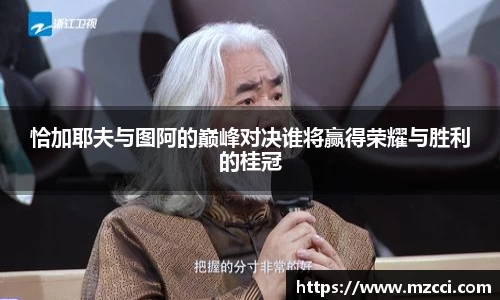 jn江南